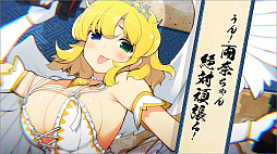画像ギャラリー No.013のサムネイル画像 / 「閃乱カグラ」シリーズ特設サイト「シノビ少女図鑑」で「秘立蛇女子学園」のムービーが公開