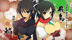 画像ギャラリー No.015のサムネイル画像 / 「閃乱カグラ」シリーズ特設サイト「シノビ少女図鑑」で「秘立蛇女子学園」のムービーが公開