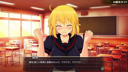 画像ギャラリー No.011のサムネイル画像 / 「シノビリフレ -SENRAN KAGURA-」,ドM少女の「両奈」が追加キャラクターとして配信開始。レースクイーン衣装など新衣装のDLCも