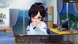 画像ギャラリー No.003のサムネイル画像 / 「シノビリフレ」，本編「飛鳥」がパイ（810円）円になる期間限定セールが開催