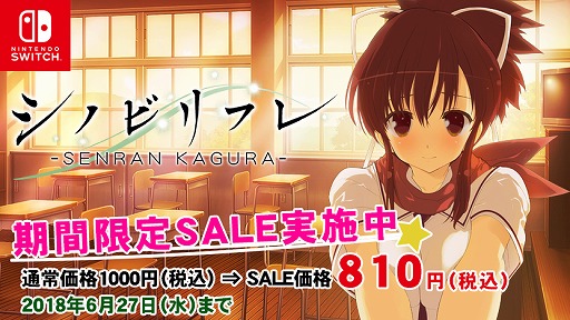 画像ギャラリー No.015のサムネイル画像 / 「シノビリフレ」,追加キャラ「詠」が本日配信。茅野愛衣さんのサインが当たるキャンペーンも