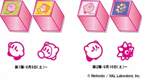 画像ギャラリー No.002のサムネイル画像 / 「星のカービィ」の生誕25周年記念フェアがキデイランド18店舗で2017年9月9日から開催。限定商品を多数用意