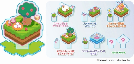 画像ギャラリー No.008のサムネイル画像 / 「星のカービィ」の生誕25周年記念フェアがキデイランド18店舗で2017年9月9日から開催。限定商品を多数用意