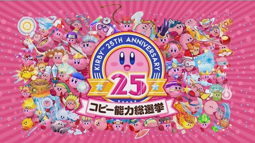 画像ギャラリー No.003のサムネイル画像 / 3DS用最新作「カービィ バトルデラックス!」が2017年11月30日に発売。コピー能力総選挙も開催