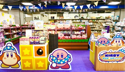 画像ギャラリー No.004のサムネイル画像 / 「星のカービィ」POP☆UPショップが広島PARCO本館にて10月15日から11月8日までオープン