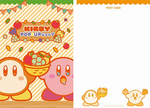 画像ギャラリー No.009のサムネイル画像 / 「星のカービィ」POP☆UPショップが広島PARCO本館にて10月15日から11月8日までオープン