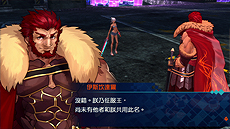 画像ギャラリー No.027のサムネイル画像 / 「Fate/EXTELLA」のNintendo Switch版が7月20日発売へ。PS4版とPS Vita版のDLC衣装35種，そして新規衣装「解放の花嫁衣装」も収録