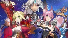 画像ギャラリー No.006のサムネイル画像 / Switch版「Fate/EXTELLA」のプロモーション映像が公開に。5月5日〜7日開催の「マチ★アソビ vol.18」で先行体験会を実施