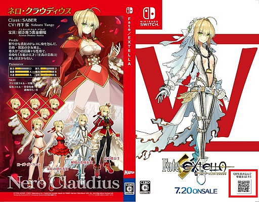 画像ギャラリー No.001のサムネイル画像 / Switch版「Fate/EXTELLA」のオリジナル壁紙プレゼントキャンペーンが開催