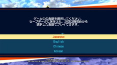 画像ギャラリー No.012のサムネイル画像 / Nintendo Switch版「Fate/EXTELLA」が本日発売。「さんぽけ 〜三国志大戦ぽけっと〜」とのコラボも来週スタート