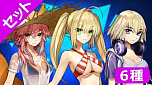 画像ギャラリー No.003のサムネイル画像 / Switch版「Fate/EXTELLA」と「Fate/EXTELLA LINK」のゲーム本編や一部の追加DLCが最大50％オフになる期間限定セールが本日スタート