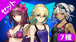 画像ギャラリー No.004のサムネイル画像 / Switch版「Fate/EXTELLA」と「Fate/EXTELLA LINK」のゲーム本編や一部の追加DLCが最大50％オフになる期間限定セールが本日スタート