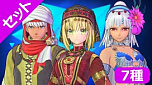 画像ギャラリー No.005のサムネイル画像 / Switch版「Fate/EXTELLA」と「Fate/EXTELLA LINK」のゲーム本編や一部の追加DLCが最大50％オフになる期間限定セールが本日スタート