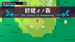 画像ギャラリー No.001のサムネイル画像 / 巫女を操る和風アクションゲーム「神巫女 -カミコ-」,eショップで配信開始