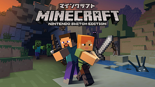 画像ギャラリー No.002のサムネイル画像 / Nintendo Switch版「Minecraft」が5月12日より配信へ。画面分割での4人プレイに対応，「スーパーマリオ マッシュアップパック」の収録も