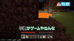 画像ギャラリー No.002のサムネイル画像 / Web番組「よゐこのマイクラでサバイバル生活」の第3回が公開。2人のサバイバル生活に進展はあるか