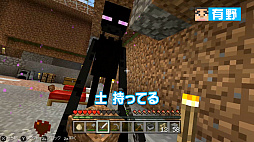 画像ギャラリー No.001のサムネイル画像 / Web番組「よゐこのマイクラでサバイバル生活」の第6回が公開。1か月の宿題期間を経て生まれ変わった「おっさん2にんじま。」で，2人は新たな目標に