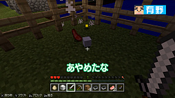 画像ギャラリー No.005のサムネイル画像 / Web番組「よゐこのマイクラでサバイバル生活」の第6回が公開。1か月の宿題期間を経て生まれ変わった「おっさん2にんじま。」で，2人は新たな目標に