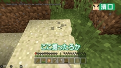 画像ギャラリー No.004のサムネイル画像 / 「よゐこのマイクラでサバイバル生活」第7回および「おっさん2にんじま。」の「Minecraft: Nintendo Switch Edition」用シード値が公開中