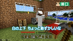 画像ギャラリー No.003のサムネイル画像 / 「よゐこのマイクラでサバイバル生活」第8回および「Minecraft: Nintendo Switch Edition」用「おっさん2にんじま。」シード値が公開中