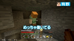 画像ギャラリー No.004のサムネイル画像 / 「よゐこのマイクラでサバイバル生活」第8回および「Minecraft: Nintendo Switch Edition」用「おっさん2にんじま。」シード値が公開中