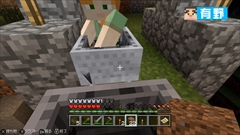 画像ギャラリー No.006のサムネイル画像 / 「よゐこのマイクラでサバイバル生活」第8回および「Minecraft: Nintendo Switch Edition」用「おっさん2にんじま。」シード値が公開中