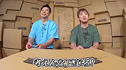 画像ギャラリー No.002のサムネイル画像 / 「よゐこのマイクラでサバイバル生活」第9回が公開。「おっさん2にんじま。ランド・シー」の建設が進む