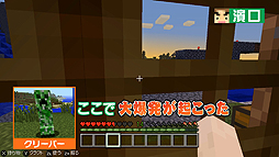 画像ギャラリー No.003のサムネイル画像 / 「よゐこのマイクラでサバイバル生活」第9回が公開。「おっさん2にんじま。ランド・シー」の建設が進む