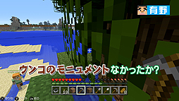 画像ギャラリー No.006のサムネイル画像 / 「よゐこのマイクラでサバイバル生活」第9回が公開。「おっさん2にんじま。ランド・シー」の建設が進む