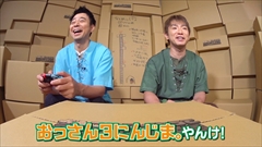画像ギャラリー No.002のサムネイル画像 / 「よゐこのマイクラでサバイバル生活」第10回が公開。よゐこの2人が見つけた“あるもの”で「おっさん2にんじま。」に衝撃の事実が発覚？