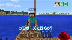 画像ギャラリー No.003のサムネイル画像 / 「よゐこのマイクラでサバイバル生活」第10回が公開。よゐこの2人が見つけた“あるもの”で「おっさん2にんじま。」に衝撃の事実が発覚？
