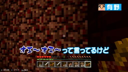 画像ギャラリー No.005のサムネイル画像 / 「よゐこのマイクラでサバイバル生活」第11回は地獄探索に挑戦。ベッドルームにドゥルドゥルが登場