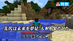 画像ギャラリー No.004のサムネイル画像 / Web番組「よゐこのマイクラでサバイバル生活」がついに最終回。第3話で失われた「マサルの秘宝」を探す2人，果たして見つかるのか。第2シーズンも制作決定