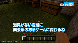 画像ギャラリー No.005のサムネイル画像 / Web番組「よゐこのマイクラでサバイバル生活」がついに最終回。第3話で失われた「マサルの秘宝」を探す2人，果たして見つかるのか。第2シーズンも制作決定