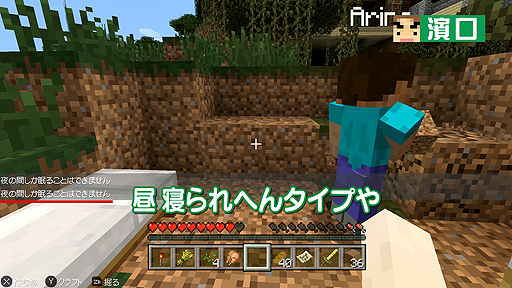 画像ギャラリー No.006のサムネイル画像 / 「よゐこのマイクラでサバイバル生活」シーズン2の第2回が公開。2人はリベンジのため森の洋館へ向かう