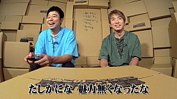 画像ギャラリー No.003のサムネイル画像 / 「よゐこのマイクラでサバイバル生活」シーズン2第3回が公開。2人は洋館の強敵を倒せるのか