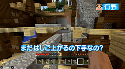 画像ギャラリー No.004のサムネイル画像 / 「よゐこのマイクラでサバイバル生活」シーズン2第3回が公開。2人は洋館の強敵を倒せるのか