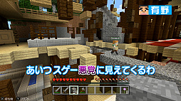 画像ギャラリー No.006のサムネイル画像 / 「よゐこのマイクラでサバイバル生活」シーズン2第3回が公開。2人は洋館の強敵を倒せるのか