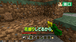 画像ギャラリー No.002のサムネイル画像 / Web番組「よゐこのマイクラでサバイバル生活」シーズン2の第4回が公開。まだ見ぬ大地を求めて大海原へ