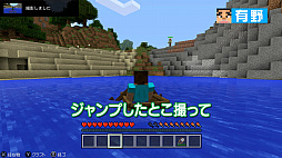 画像ギャラリー No.005のサムネイル画像 / Web番組「よゐこのマイクラでサバイバル生活」シーズン2の第4回が公開。まだ見ぬ大地を求めて大海原へ
