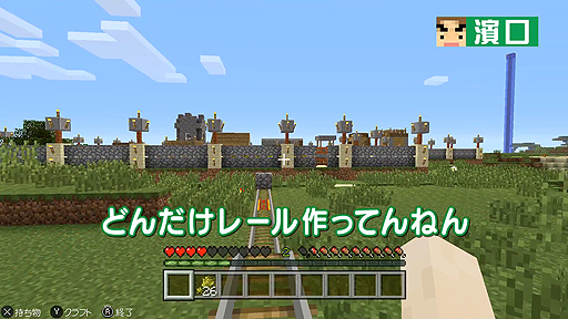 画像ギャラリー No.003のサムネイル画像 / Web番組「よゐこのマイクラでサバイバル生活」シーズン2の第5回が公開。海底神殿の発見後，1か月でおっさん2人じまはどう変わったのか