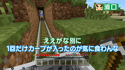 画像ギャラリー No.004のサムネイル画像 / Web番組「よゐこのマイクラでサバイバル生活」シーズン2の第5回が公開。海底神殿の発見後，1か月でおっさん2人じまはどう変わったのか