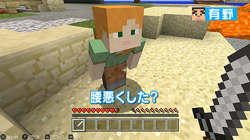 画像ギャラリー No.005のサムネイル画像 / Web番組「よゐこのマイクラでサバイバル生活」シーズン2の第5回が公開。海底神殿の発見後，1か月でおっさん2人じまはどう変わったのか