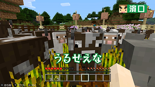 画像ギャラリー No.006のサムネイル画像 / Web番組「よゐこのマイクラでサバイバル生活」シーズン2の第5回が公開。海底神殿の発見後，1か月でおっさん2人じまはどう変わったのか