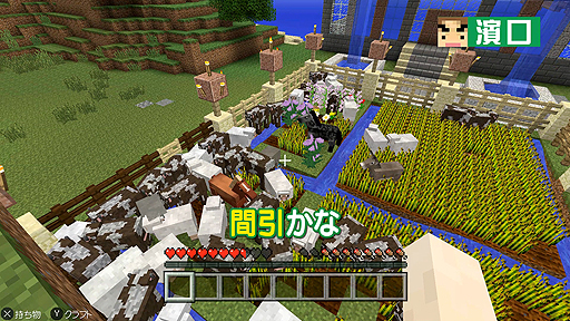 画像ギャラリー No.007のサムネイル画像 / Web番組「よゐこのマイクラでサバイバル生活」シーズン2の第5回が公開。海底神殿の発見後，1か月でおっさん2人じまはどう変わったのか