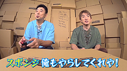 画像ギャラリー No.002のサムネイル画像 / Web番組「よゐこのマイクラでサバイバル生活」シーズン2の第6回が公開。今回のキーワードは「スポンジ」