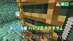画像ギャラリー No.004のサムネイル画像 / Web番組「よゐこのマイクラでサバイバル生活」シーズン2の第7話が公開。吸収大好きポンジ先輩は海底神殿を攻略できるか