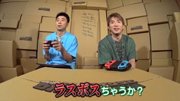 画像ギャラリー No.001のサムネイル画像 / 「よゐこのマイクラでサバイバル生活」シーズン2の第8話が公開。よゐこが炎上した洋館の修復や悪魔に失礼なことをする