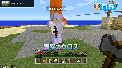 画像ギャラリー No.004のサムネイル画像 / Web番組「よゐこのマイクラでサバイバル生活」シーズン2の第9回が公開。2人は地獄めぐりへ