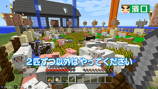 画像ギャラリー No.006のサムネイル画像 / Web番組「よゐこのマイクラでサバイバル生活」シーズン2の第9回が公開。2人は地獄めぐりへ
